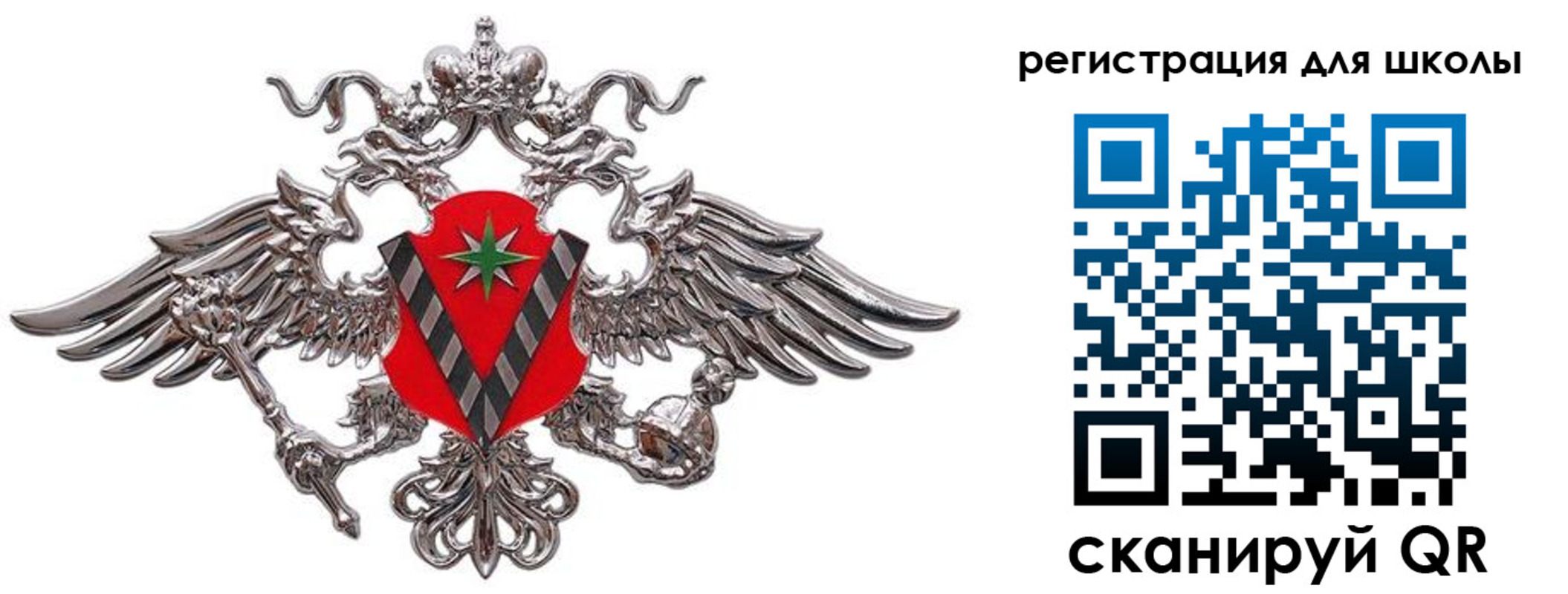 временная регистрация поиск в Сухом Логе