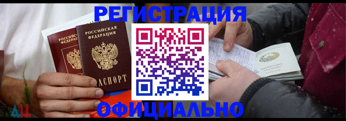 прописка от собственника в Сухом Логе